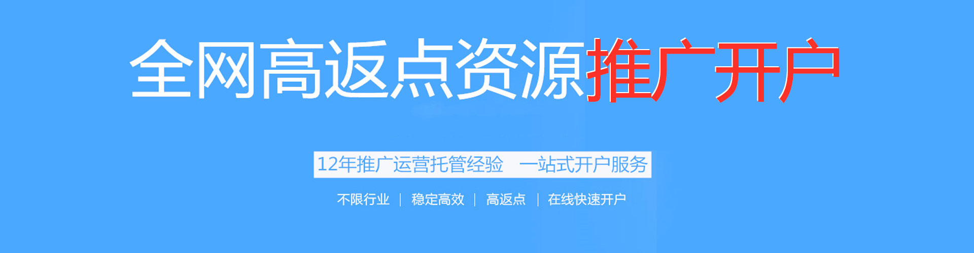 绛县sem托管